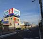 ドラックストア　ウエルシア戸田新曽店（ドラッグストア）まで727m