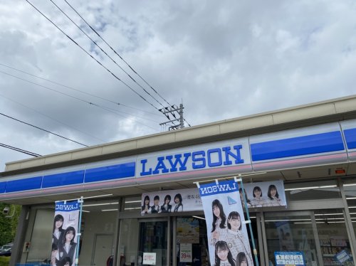 コンビニ　ローソン 草加稲荷一丁目店（コンビニ）まで528m