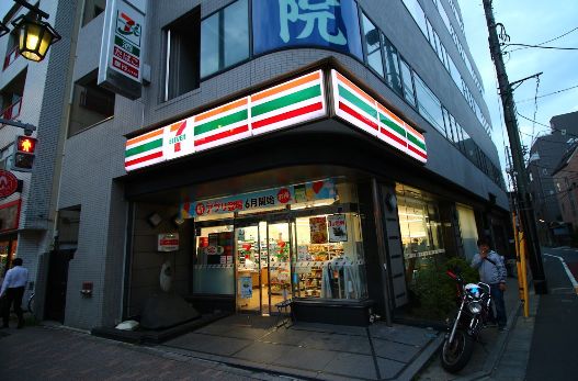 コンビニ　セブンイレブン東日暮里４丁目店（コンビニ）まで110m