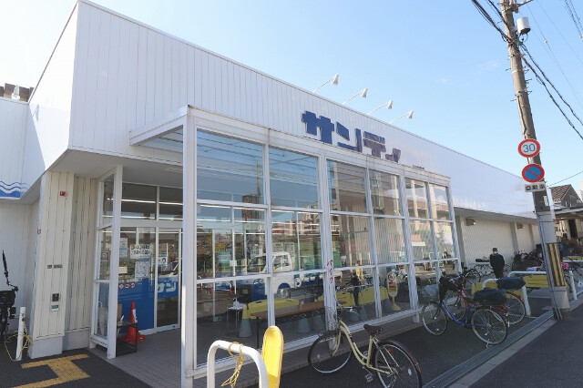 スーパー　サンディ生野巽店（スーパー）まで206m