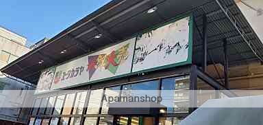 スーパー　ユータカラヤ日暮里店（スーパー）まで1176m