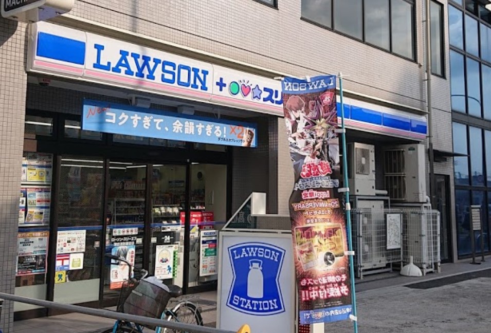 コンビニ　ローソン・スリーエフ 蒲田消防署前店（コンビニ）まで262m