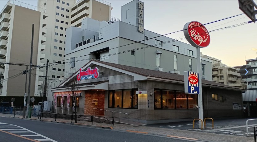 飲食店　ジョナサン 業平店（飲食店）まで1048m