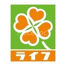 スーパー　ライフ旭大宮店（スーパー）まで296m