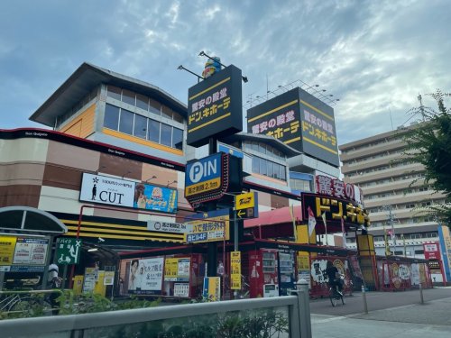 その他　ドン・キホーテパウ中川山王店（その他）まで1170m