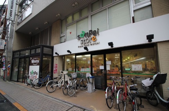 スーパー　三平ストアー三鷹店（スーパー）まで1449m