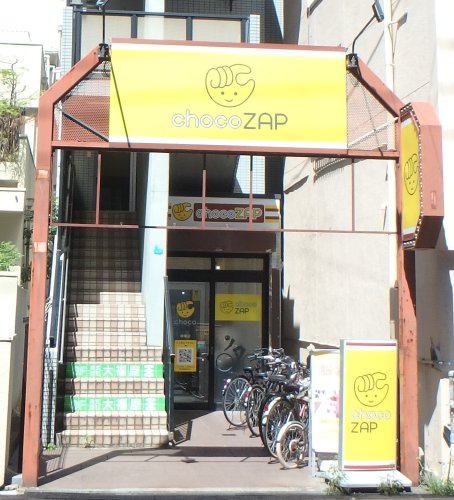 その他　chocoZAP(チョコザップ) 緑橋（その他）まで879m