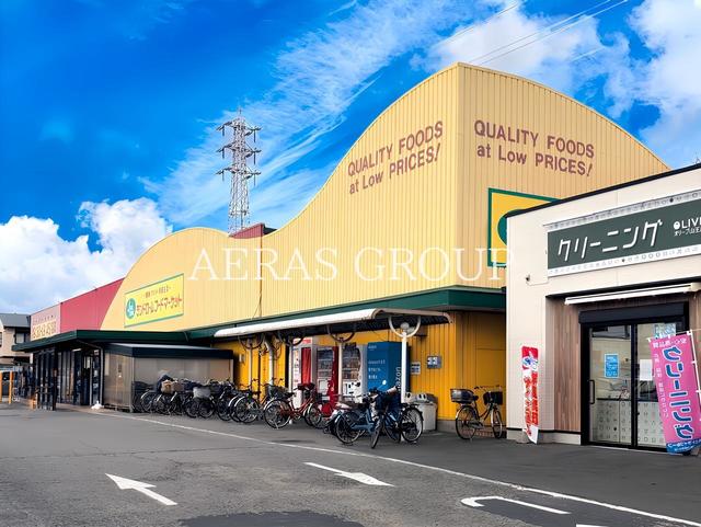 スーパー　ランドローム フードマーケット山王店（スーパー）まで655m