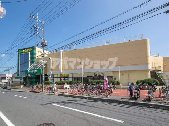スーパー　いなげや毛呂店（スーパー）まで734m
