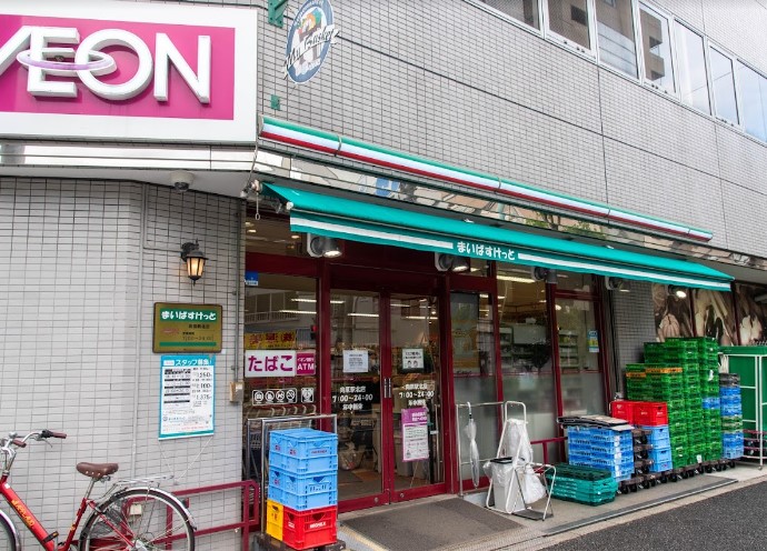 スーパー　まいばすけっと 向原駅北店（スーパー）まで548m