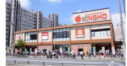 スーパー　KINSHO住吉店（スーパー）まで932m