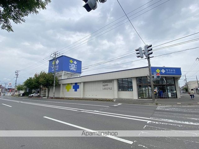 ドラックストア　サツドラ月寒東店（ドラッグストア）まで543m