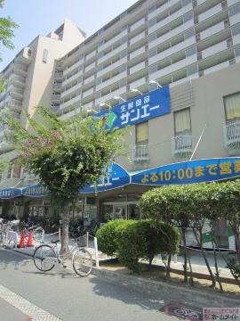 その他　ザ・ダイソーサンエー住吉店（その他）まで623m