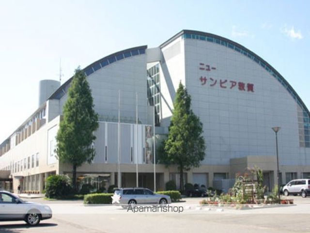 その他　ニューサンピア敦賀（その他）まで350m