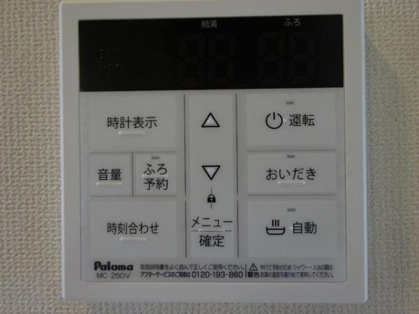 その他設備