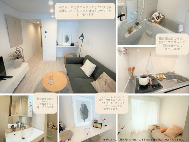 その他　現況優先