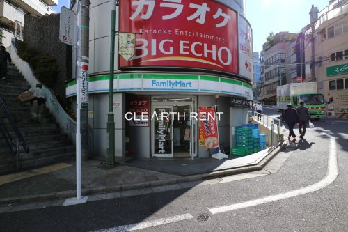 コンビニ　ファミリーマート 恵比寿南一丁目店（コンビニ）まで563m
