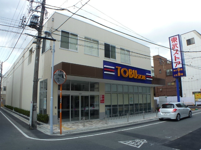 スーパー　東武ストア東浅草一丁目店（スーパー）まで718m