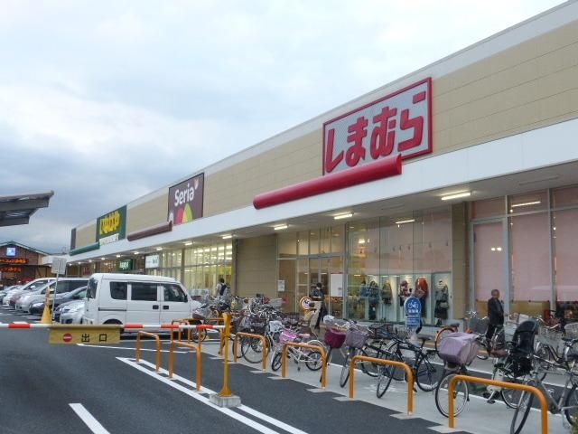 その他　しまむら（その他）まで630m