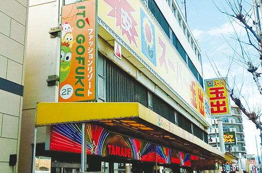 スーパー　ITO GOFUKU(イトウ ゴフク) 尼崎店（スーパー）まで464m