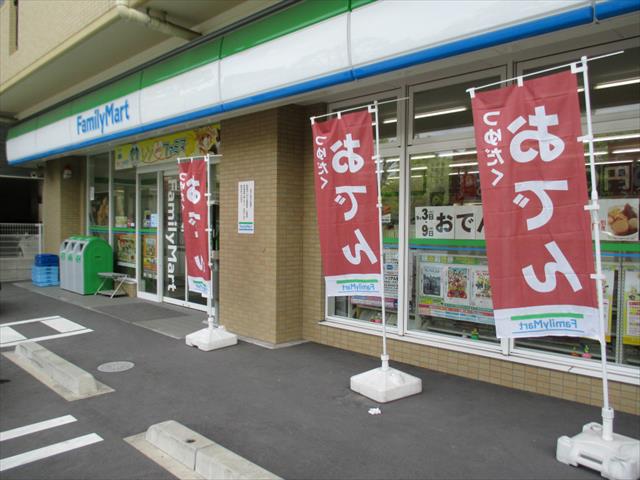 コンビニ　ファミリーマート（コンビニ）まで772m