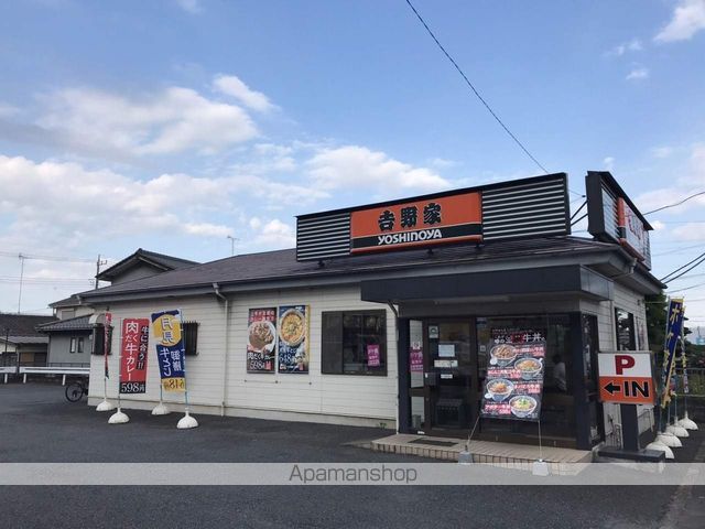 その他　吉野家 青梅新町店（その他）まで223m