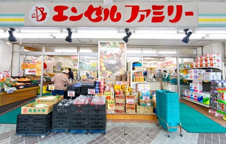 スーパー　エンゼルファミリー　門前仲町店（スーパー）まで709m