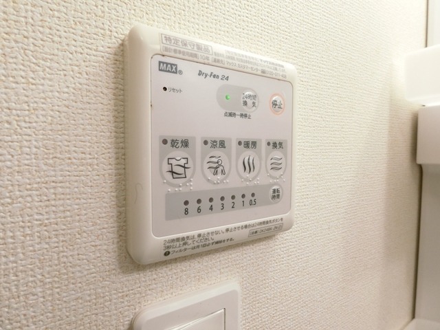 その他設備　図面と現状に相違がある場合には現状を優先