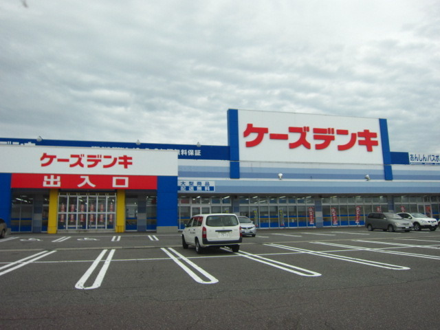 ホームセンター　ケーズデンキ新発田店（ホームセンター）まで1071m