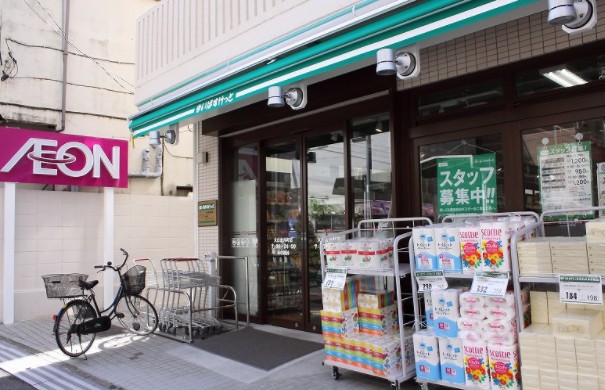 スーパー　まいばすけっと 大山金井町（スーパー）まで1018m
