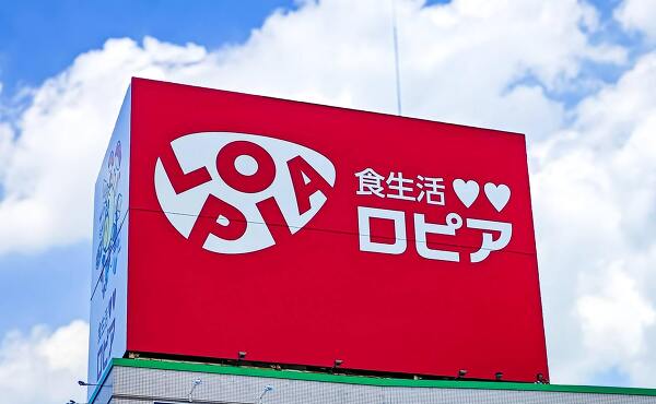 スーパー　ロピア姫路ムサシ店（スーパー）まで1001m