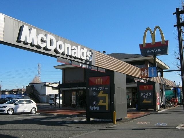飲食店　マクドナルド（飲食店）まで800m