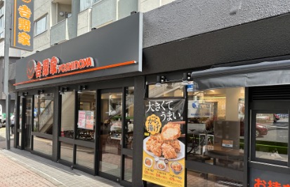 飲食店　吉野家田町駅芝浦店（飲食店）まで50m