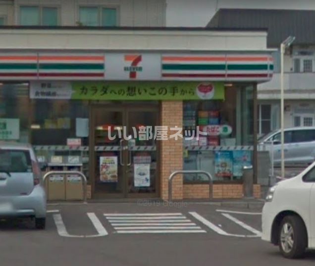 コンビニ　セブンイレブン 函館日吉中央通店（コンビニ）まで704m