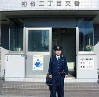 警察署・交番　初台2丁目交番（警察署・交番）まで491m