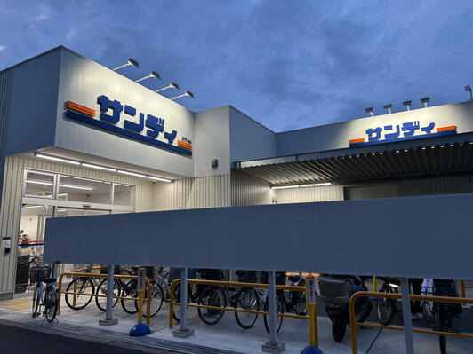 スーパー　サンディ 今川駅前店（スーパー）まで203m