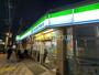 コンビニ　ファミリーマート 田園調布二丁目店（コンビニ）まで379m