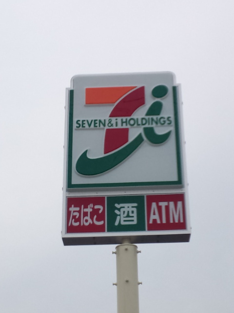 コンビニ　セブンイレブン 堺中百舌鳥駅北口店（コンビニ）まで16m