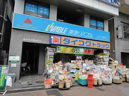 ドラックストア　ダイコクドラッグ なかもず駅前店（ドラッグストア）まで151m
