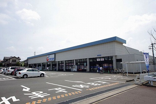 ドラックストア　カワチ薬品　今泉店（ドラッグストア）まで517m