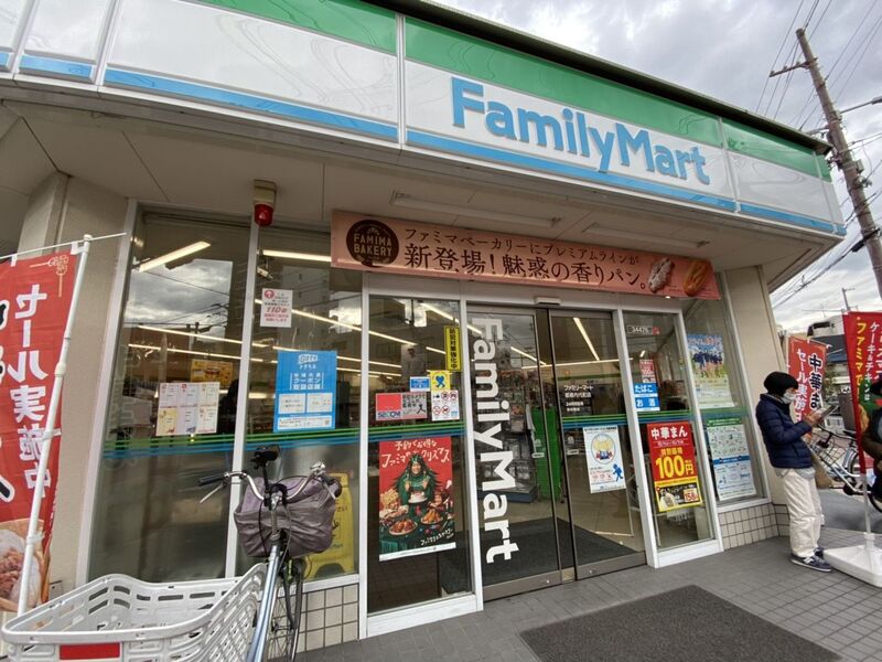 コンビニ　ファミリーマート都島内代町店（コンビニ）まで512m