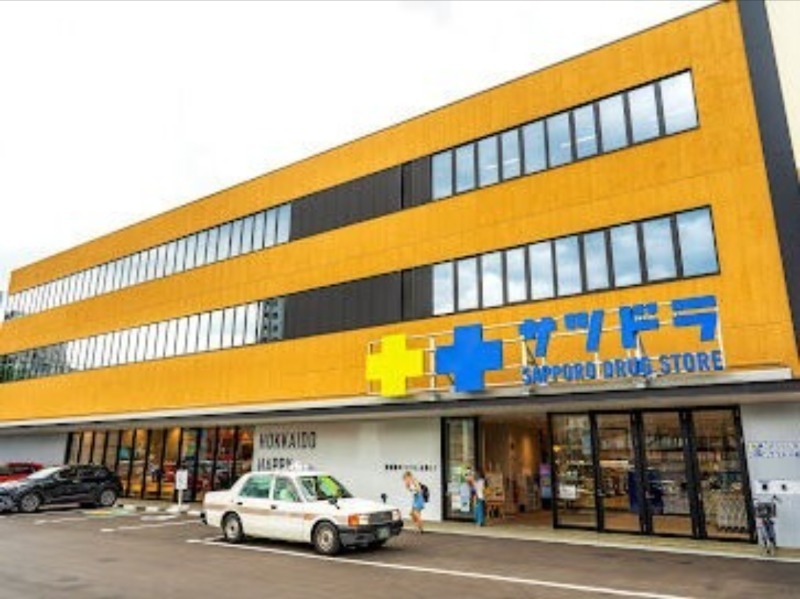 ドラックストア　サツドラ北8条店（ドラッグストア）まで117m