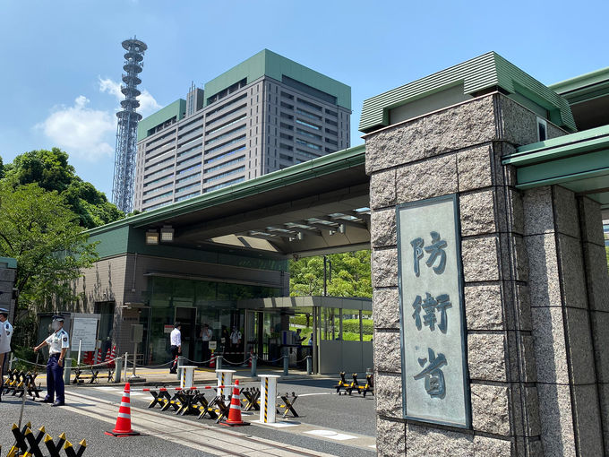 その他　防衛省（その他）まで788m