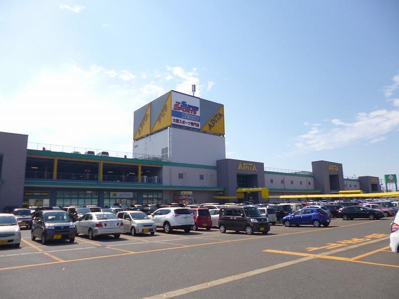 スーパー　アピタ新潟西店（スーパー）まで1553m