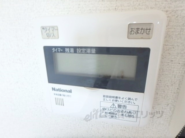 その他設備　給湯器リモコン