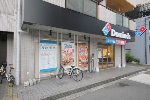 飲食店　ドミノ・ピザ 東中本店（飲食店）まで156m