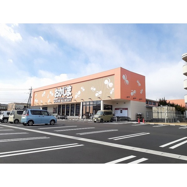 その他　おかじま甲府古上条店（その他）まで600m