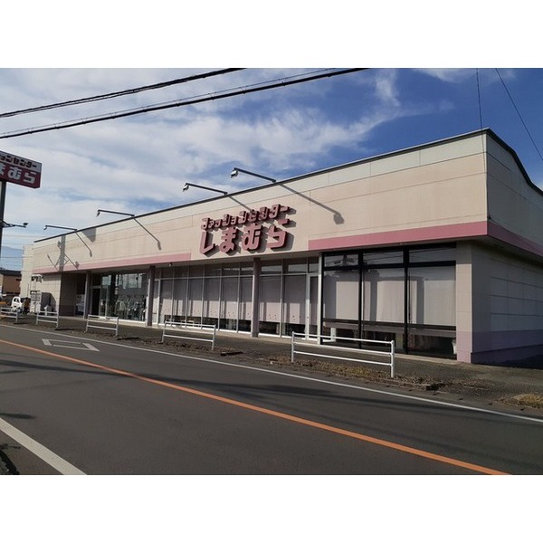 その他　しまむら古上条店（その他）まで210m