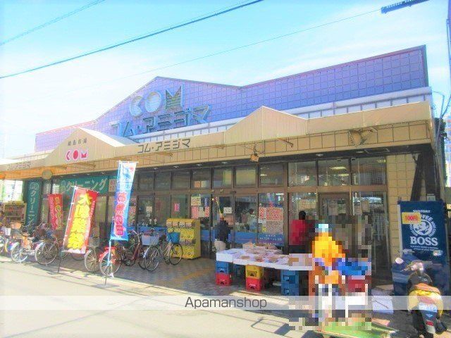 スーパー　網島市場 コム・アミジマ（スーパー）まで384m