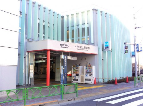 その他　中野富士見町駅（その他）まで831m